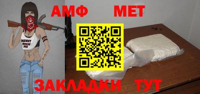 марки nbome Ставрополь