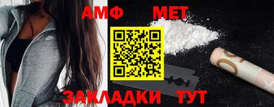 марки nbome Ставрополь