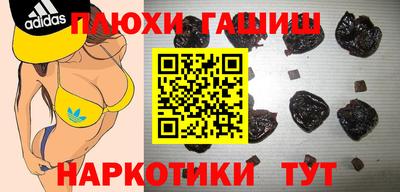 MESCALINE Старая Купавна