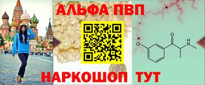 марки nbome Ставрополь