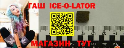марки nbome Ставрополь