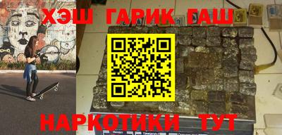 гашишное масло Среднеуральск