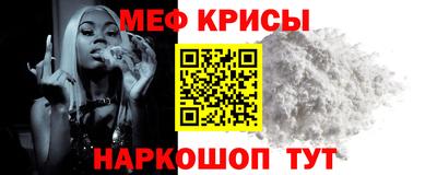 марки nbome Ставрополь
