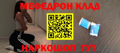 марки nbome Ставрополь