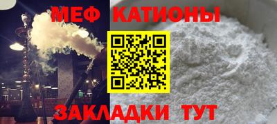 марки nbome Ставрополь