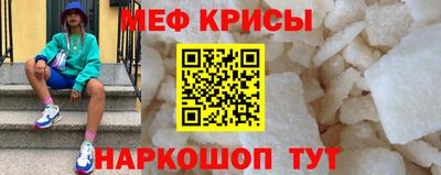 MESCALINE Старая Купавна