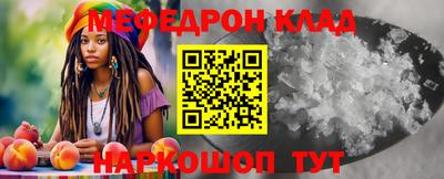 MESCALINE Старая Купавна