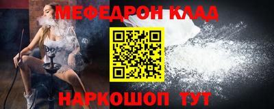 марки nbome Ставрополь