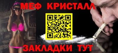 марки nbome Ставрополь
