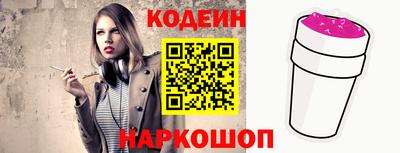 MESCALINE Старая Купавна