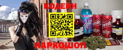 марки nbome Ставрополь