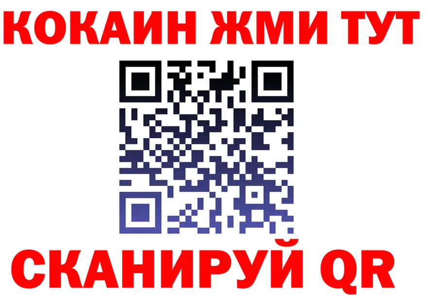 Кетамин VHQ ссылка площадка kraken Рузаевка