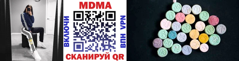 МДМА VHQ  Рузаевка 