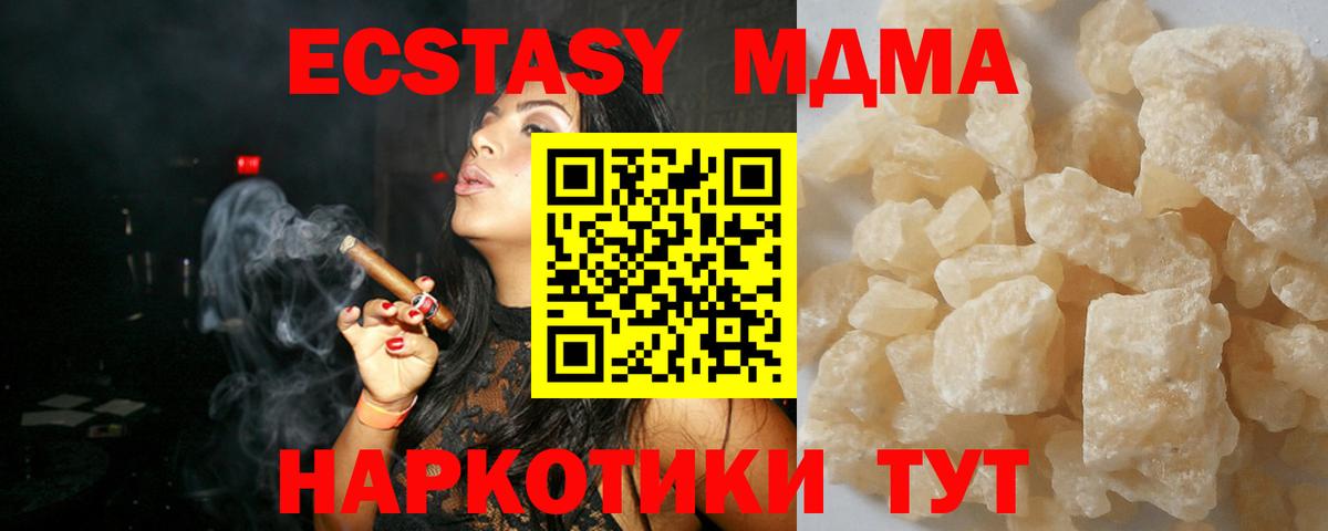 MDMA VHQ Рузаевка