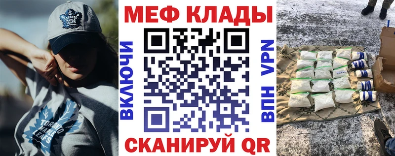 Мефедрон мука  Рузаевка 