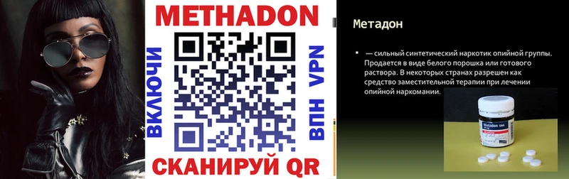 продажа наркотиков  Рузаевка  Метадон белоснежный 