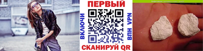 shop наркотические препараты  Рузаевка  Первитин Декстрометамфетамин 99.9% 