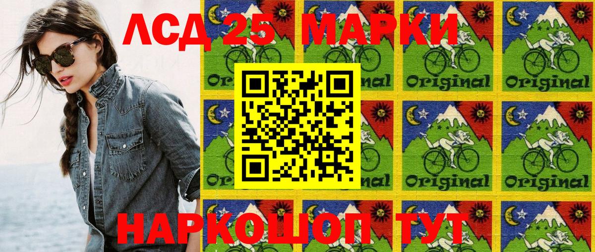 Марки N-bome 1,5мг  Марки N-bome 1,5мг  Вход с VPN  Рузаевка 