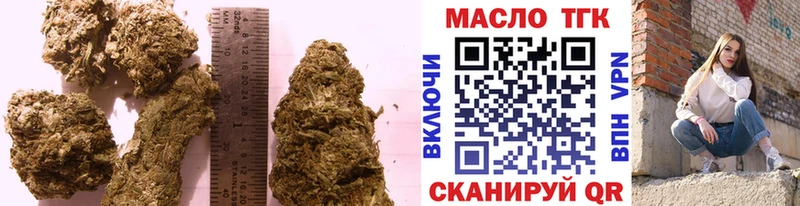 ТГК гашишное масло  Рузаевка 