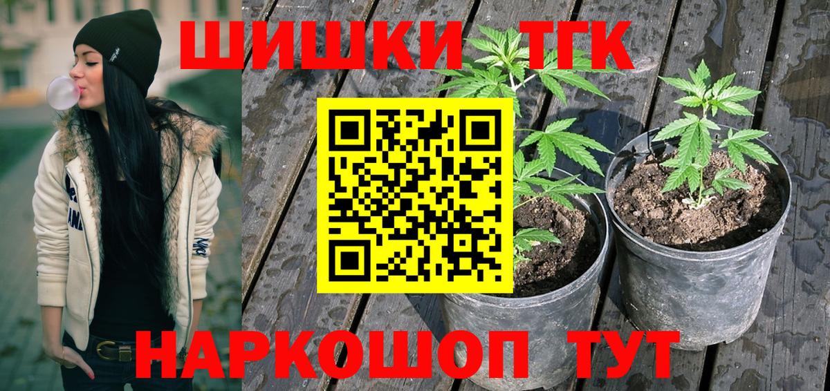 Каннабис конопля  Вход с VPN  Конопля семена  Конопля OG Kush  Рузаевка 